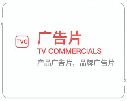 益阳广告片 