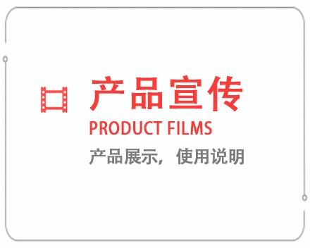 益阳产品宣传片 
